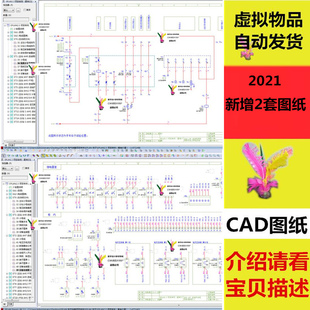 2021电气自动化制软件EPLAN图纸符号zw1源文件实例教程模接线端子