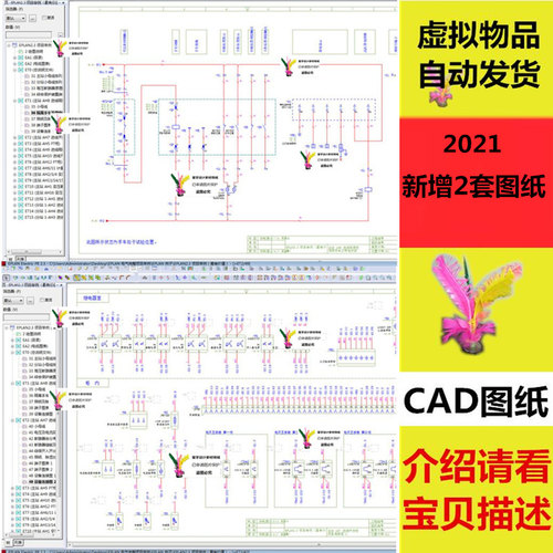 2021电气自动化制软件EPLAN图纸符号zw1源文件实例教程模接线端子