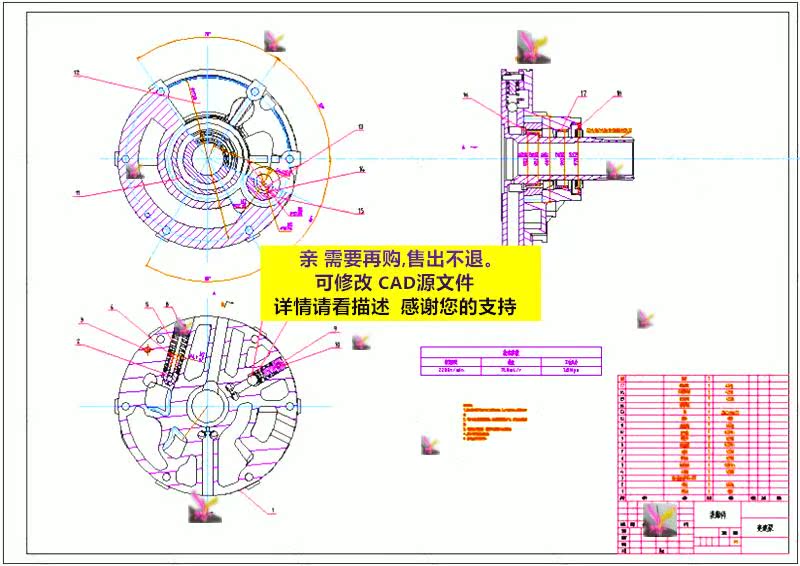 CAD图纸 外啮合齿轮泵设计全套CAD图纸-15张图装配图泵体等