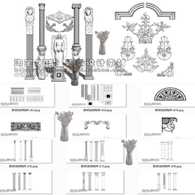 草图大师su模型欧式法式雕花构件罗马柱雕塑壁炉铁艺sketchup模型