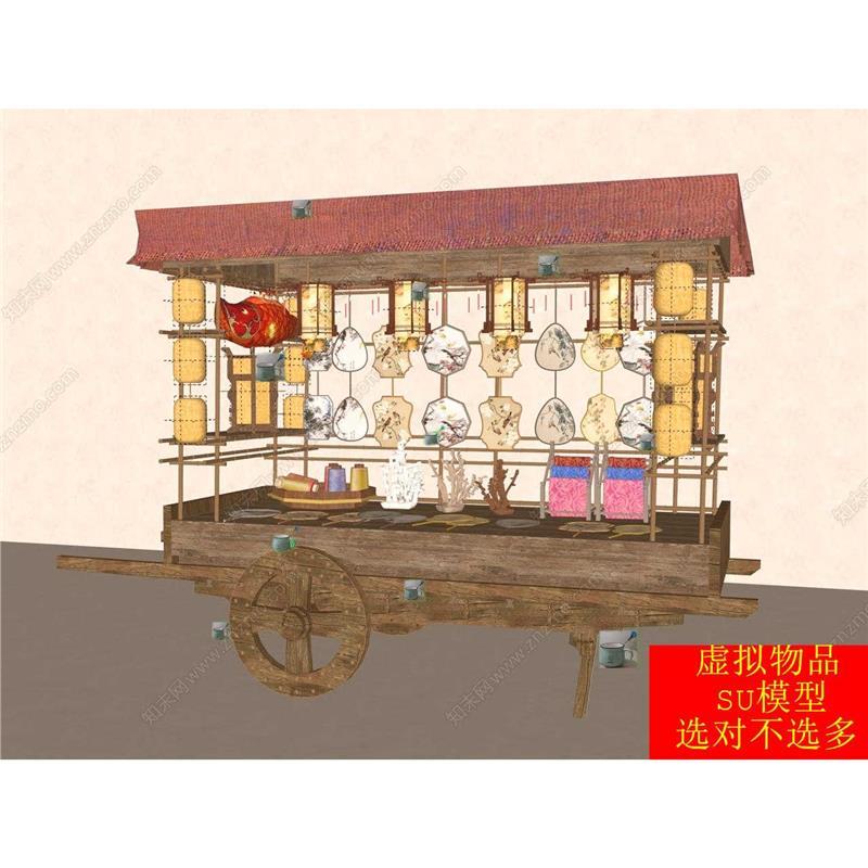草图大师SU模型中式艺术装置景观装置扇子摊位春节古代摆摊推车