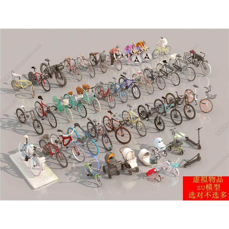 草图大师 SU模型 自行车单车山地车脚踏车老式自行车儿童车