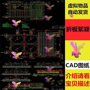 给水厂折板絮凝平流沉淀池CAD图纸
