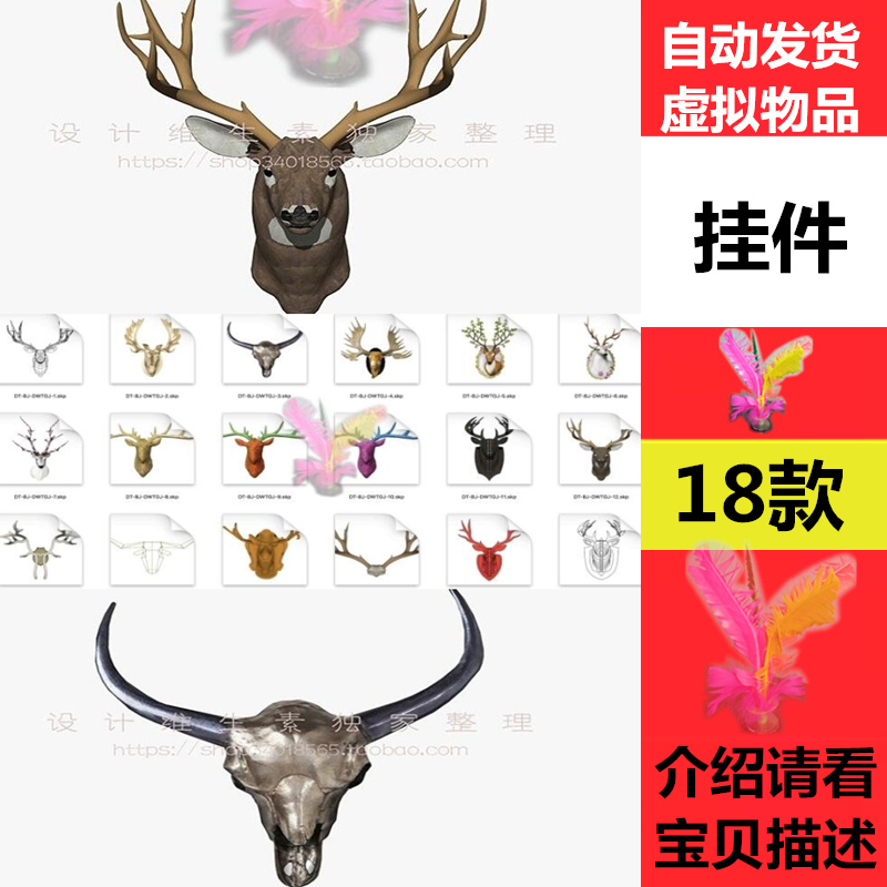 ²Ýͼ´óʦ0392ÃÀʽŷʽÊÒÄÚ¹¤Òµ·ç¹Ò¼þ°Ú¼þÅ£Í·Ç½ÃæÂ¹Í·×°ÊÎSUÄ£ÐÍ