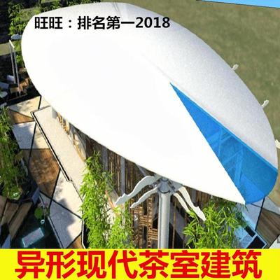 sketchup模型库 SU模型 现代叶子办公异形建筑设计 SU模型茶馆