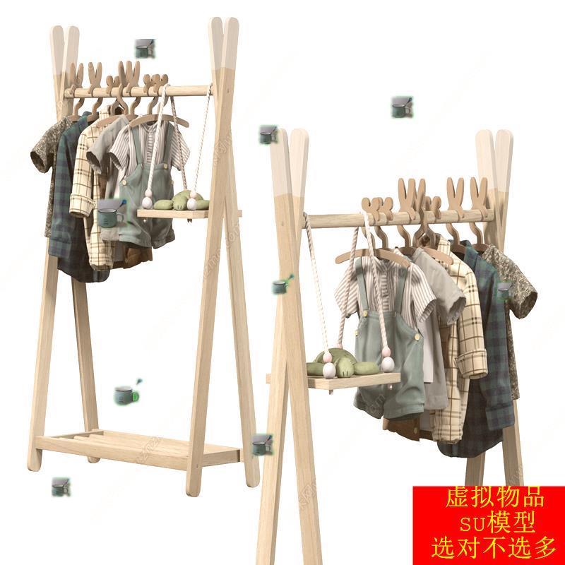 SU模型草图大师 现代衣架童装儿童服饰衣架落地