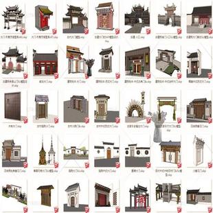 SU模型苏式徽派牌坊大门门头别墅大门小区大门入口中式古建筑
