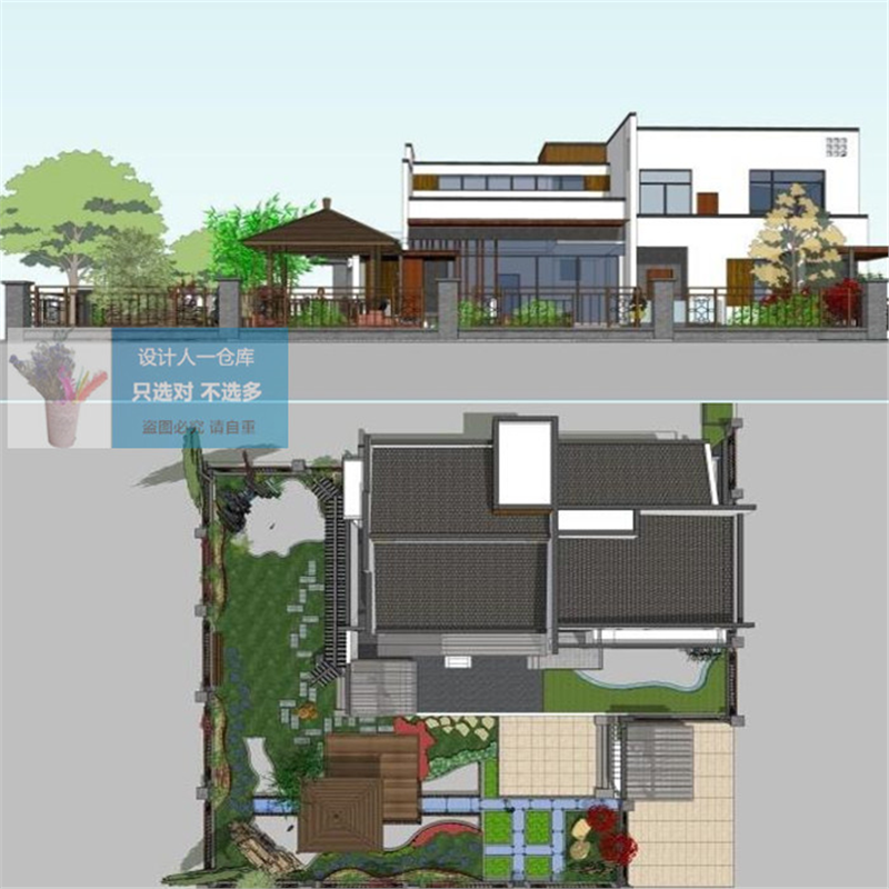 新中式民宿农村自建房别墅住宅建筑设计方案CAD图纸图SU模型