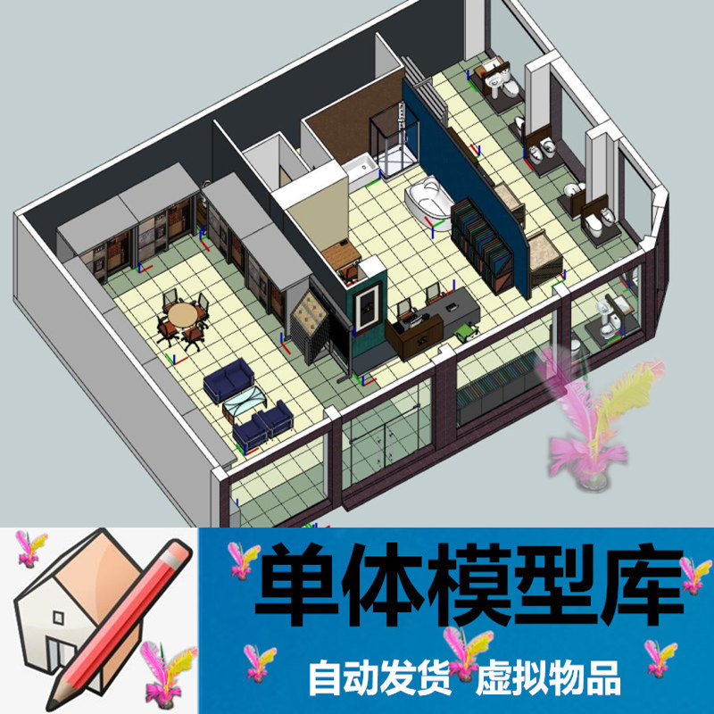 草图大师0074 装修装潢建材店瓷砖地板砖卫生间马桶水龙头SU模型
