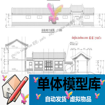 云南仿古民居建筑藏式风格徽派川西民宅四合院住宅仿古CAD施工图