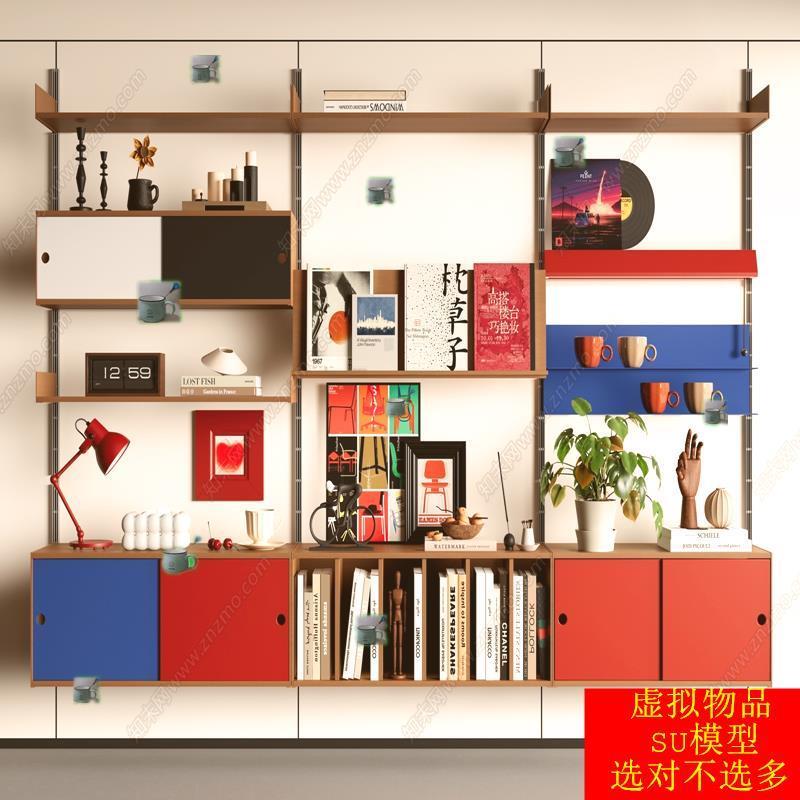 SU模型草图大师 中古书架轨道书架壁挂书架置物架孟菲斯包豪斯