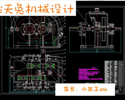 题号7同轴式二级圆柱斜齿轮减速器设计CAD图纸机械图纸设计说明