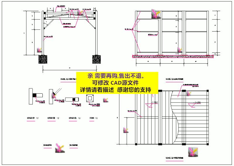 CAD图纸 建筑施工现场安全标准化图+分配电箱施工电梯防护棚等