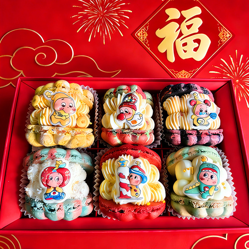 莫琳烘焙马卡龙西式糕点甜品情人节夹心饼干蛋糕甜点生日新年礼物
