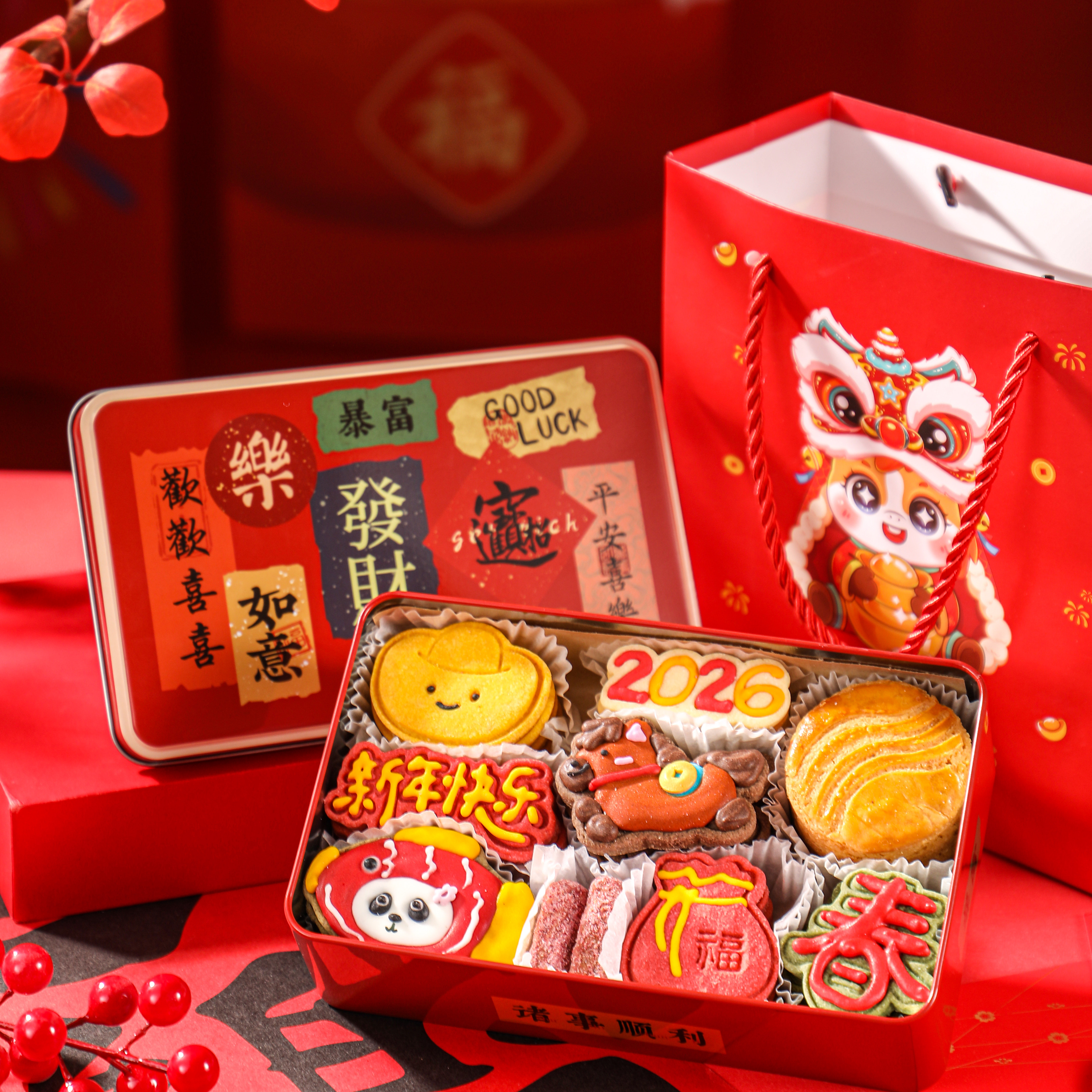 莫琳烘焙黄油曲奇饼干礼盒装情人节礼物新年下午茶糕点生日伴手礼