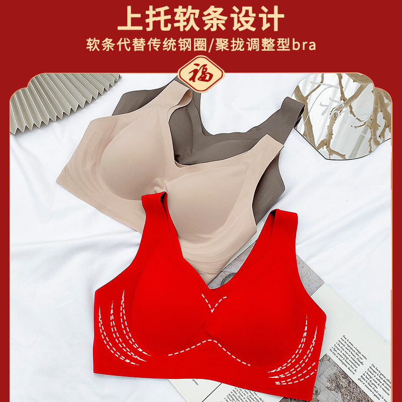 性感文胸女无痕无钢圈聚拢上托收副乳美背内衣小胸显大爆款