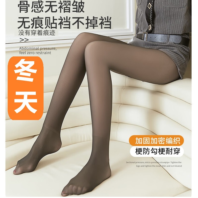 冬季加绒光腿神器加厚小仙女一体裤女裤里黑丝连裤袜水光袜打底裤