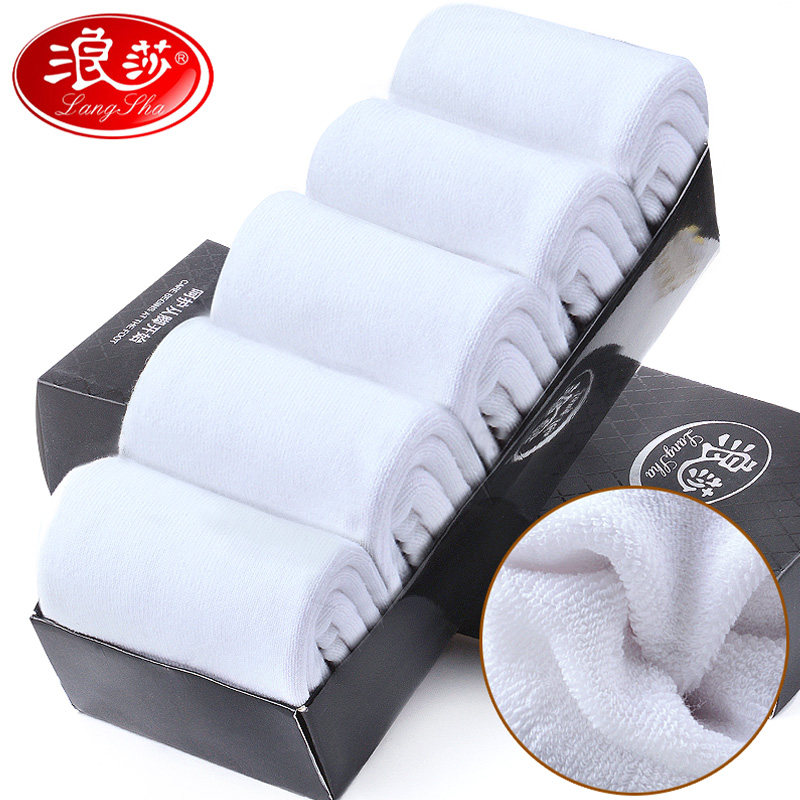 浪莎白色袜子男士秋冬季纯棉中筒加厚款加绒保暖长筒冬天毛巾男袜