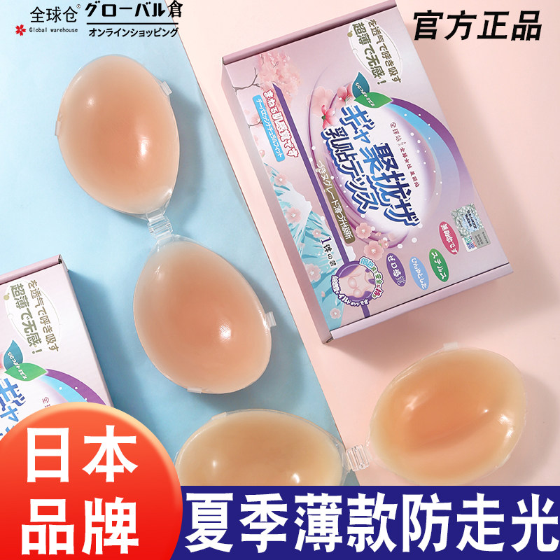 路族硅胶胸贴小胸聚拢女性感显大隐形文胸内衣吊带婚纱乳贴胸罩