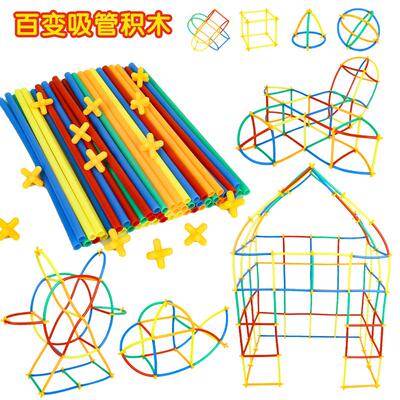 软吸管魔法聪明棒积木构建拼插diy家庭学幼儿童玩具搭建益智