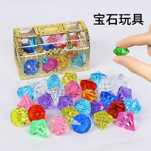 水晶亚克力儿童宝石玩具