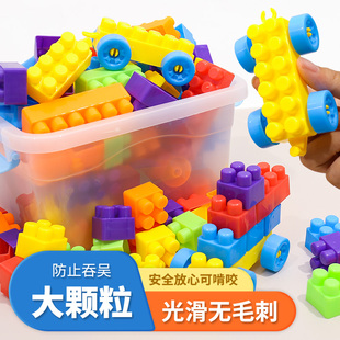 模型宝宝多功能拼插玩具 儿童大颗粒积木男女孩动脑益智力大号拼装