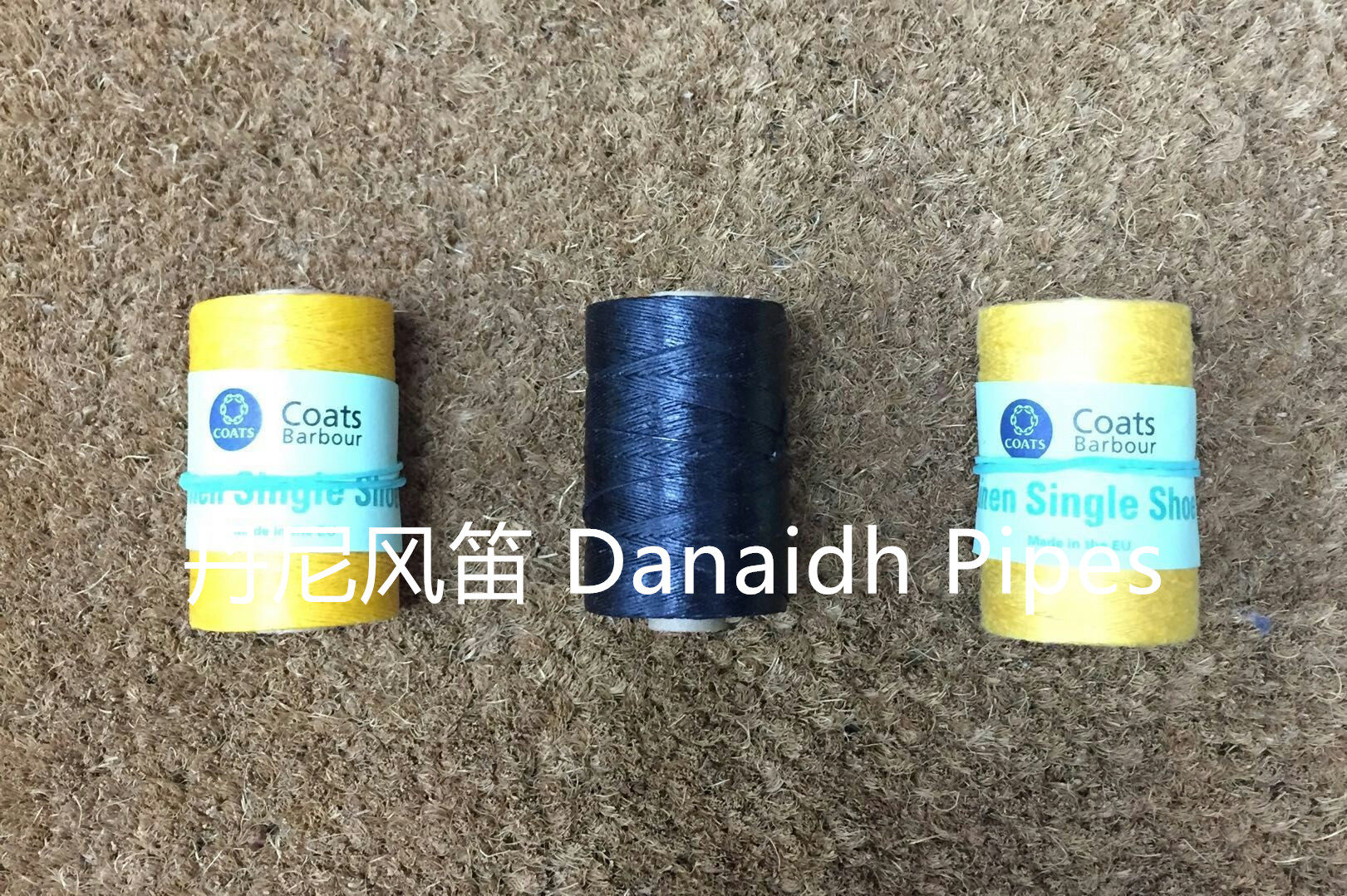 【丹尼风笛】苏格兰风笛,木管乐器接口密封线 蜡线 麻线 (现货