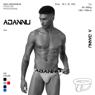 orlvs低腰内裤棉男士性感潮流双丁裤gayad131