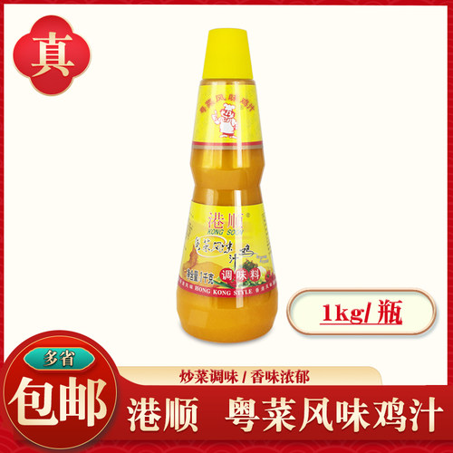 港顺粤菜风味鸡汁1kg