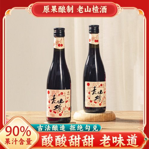 甜型发酵375m6度单支山楂酒