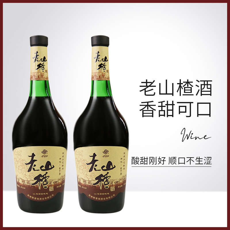 长白山山楂酒甜型女士750ml6度