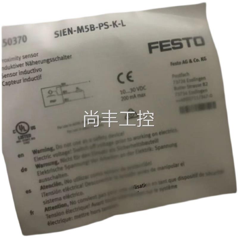 551375 SMT-10M-PS-24V-E-0,3-L-M8D费斯托 festo原装正品现货