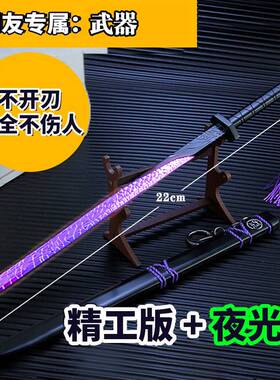 游戏周边五六七磨刀千仞铁剑小刀剑兵器金属宝剑儿童玩具武器模型