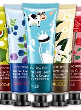 韩婵绿色植物护手霜补水保湿滋养柔嫩细滑手部护理冬季化妆品