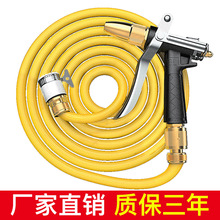 9.8元包邮 润月 高压洗车水枪 10米