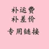 Товары от 梓彤箱包