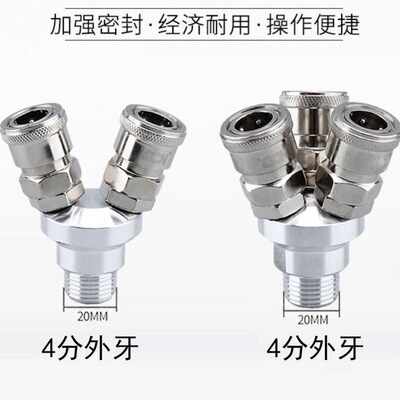 气动C式接头SMY圆三通SMV圆二通气管快插工具空压机气泵配件快速