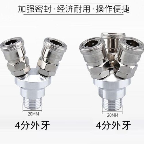气动C式接头SMY圆三通SMV圆二通气管快插工具空压机气泵配件快速