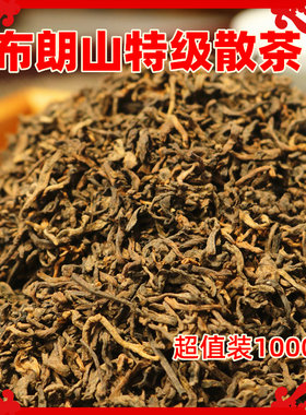 云南普洱茶熟茶散茶布朗山乔木