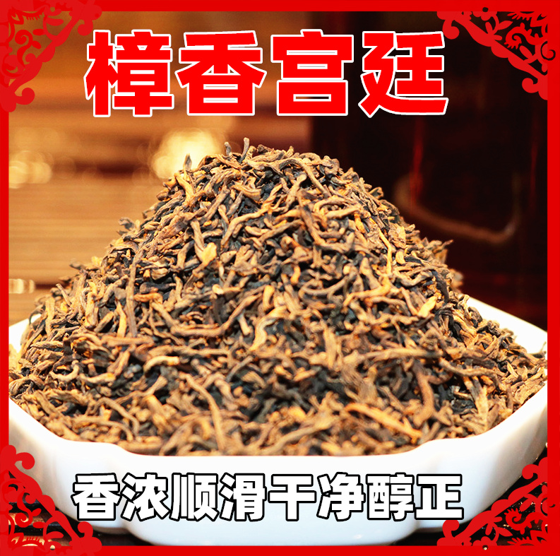 云南普洱茶熟茶散茶陈年樟香宫廷普洱正品礼盒装500g特级散装茶叶