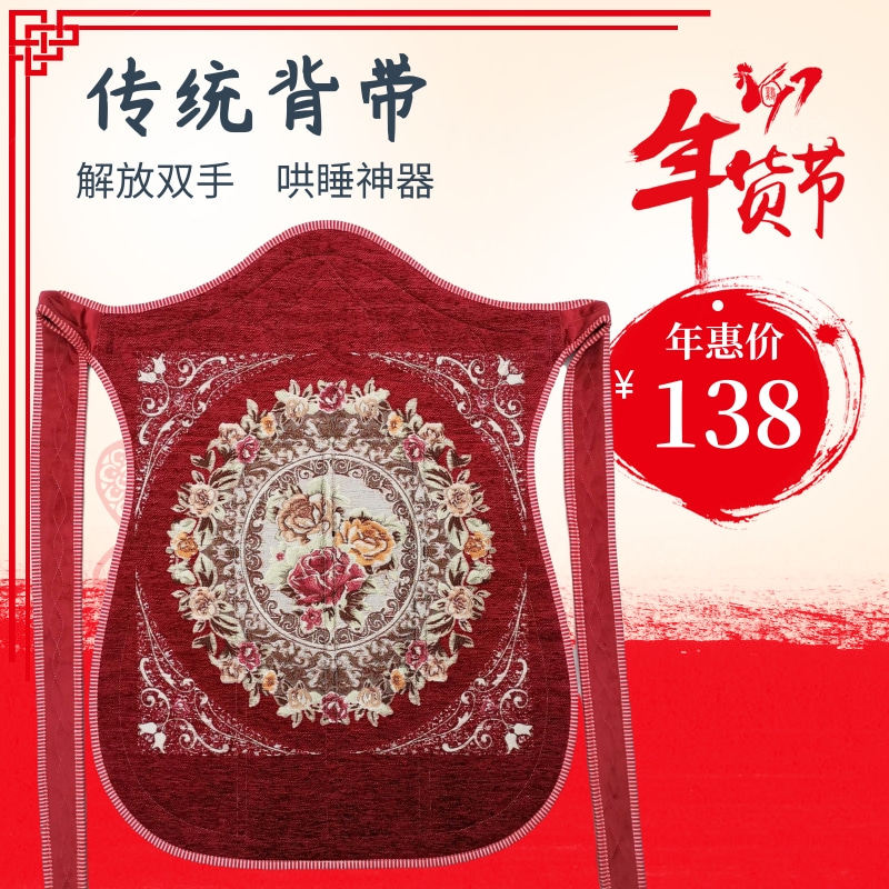 背带背扇民族刺绣花背袋新生婴儿小孩抱巾云南贵州四川背兜老式,婴童用品,背带/背袋,淘宝优惠券,粉丝福利购,淘宝优惠卷