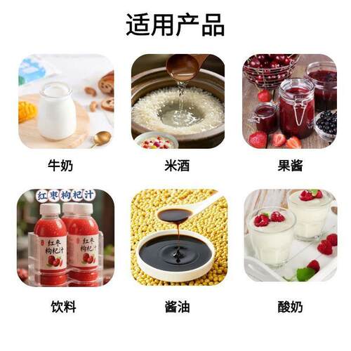 食杀品级杀巴氏菌鲜奶果汁饮料杀菌设728备商用全自动不锈钢菌机