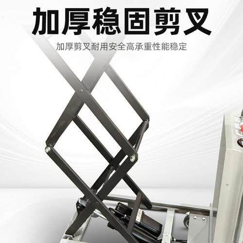 电动液压升降平台升车小型移式高车固无品牌/定式升剪叉货动梯提