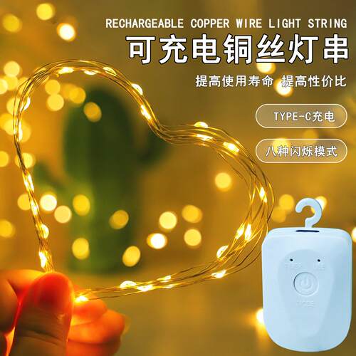 新款定制围灯灯串氛围彩灯灯串 诞装饰彩灯过年氛灯le圣523d灯灯