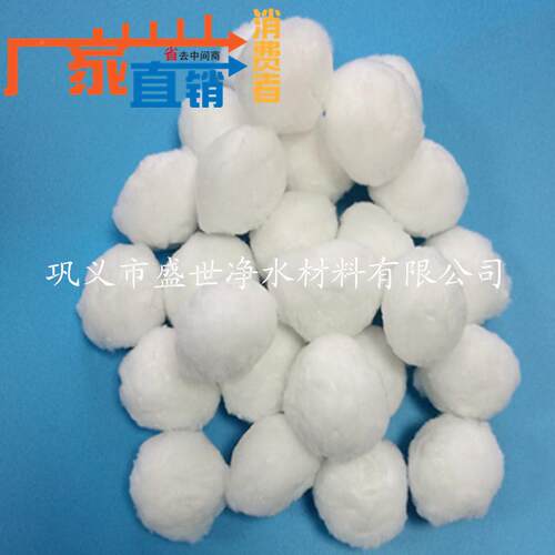 锅炉水用改性纤ss-xwq-0维球含油污水处纤理改性纤维给球 COD排放