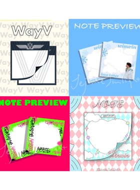 NCT便签 wayv威神v便签 nct127便签