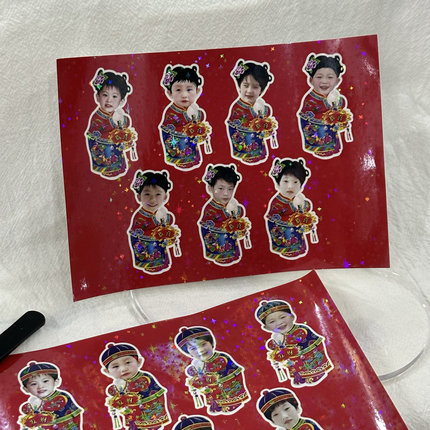 nctdream恭喜发财福娃 地租福娃