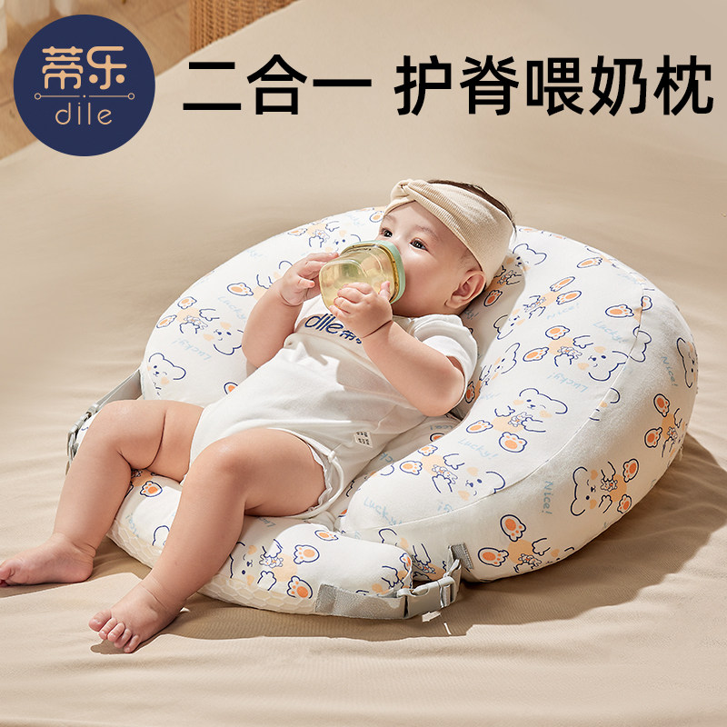 蒂乐喂奶斜坡垫婴儿防吐奶斜坡枕防溢奶呛奶躺靠垫新生儿哺乳枕头怎么样,好用不?