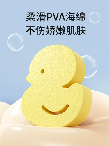 蒂乐 Средство детской гигиены, детская губка для ванны для младенца для купания для мытья головы
