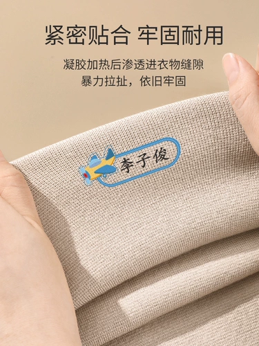 Именная наклейка для детского сада, водонепроницаемая детская форма